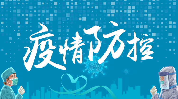 社会责任 | long8官网
