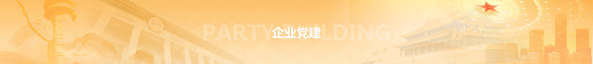 long8 - (龙八)唯一官方网站