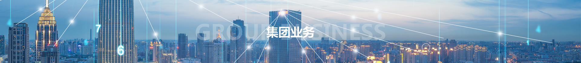 long8 - (龙八)唯一官方网站